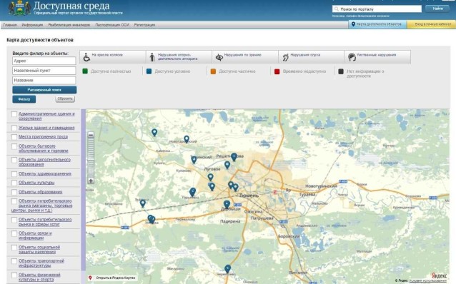 Карта Доступности объектов Тюменской области
